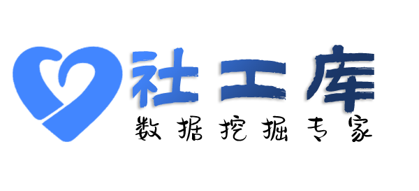 社工好帮手金湖酒店开房记录